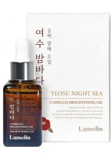 Олія для обличчя Yeosu Night Sea Camellia Brigtening Oil за ціною 371₴  у категорії Lamelin Призначення Живлення