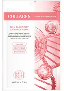 Маска для обличчя з колагеном Mask Pack Collagen за ціною 41₴  у категорії Lamelin Об `єм 23 мл