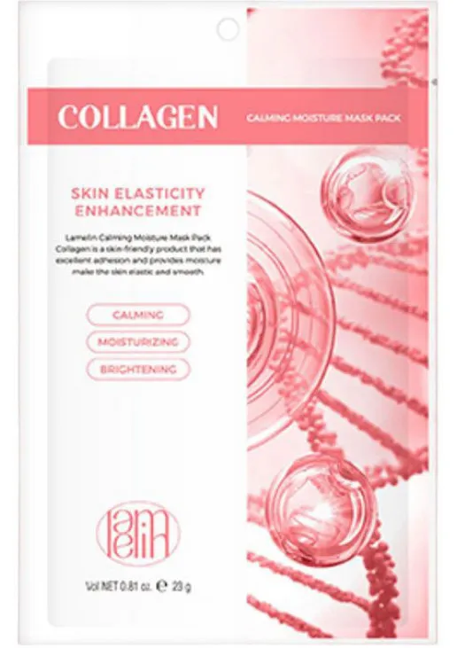 Маска для обличчя з колагеном Mask Pack Collagen - фото 1