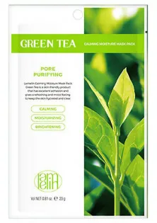 Маска для лица с экстрактом зеленого чая Moisture Mask Pack Green Tea по цене 41₴  в категории Lamelin Тип кожи Все типы кожи