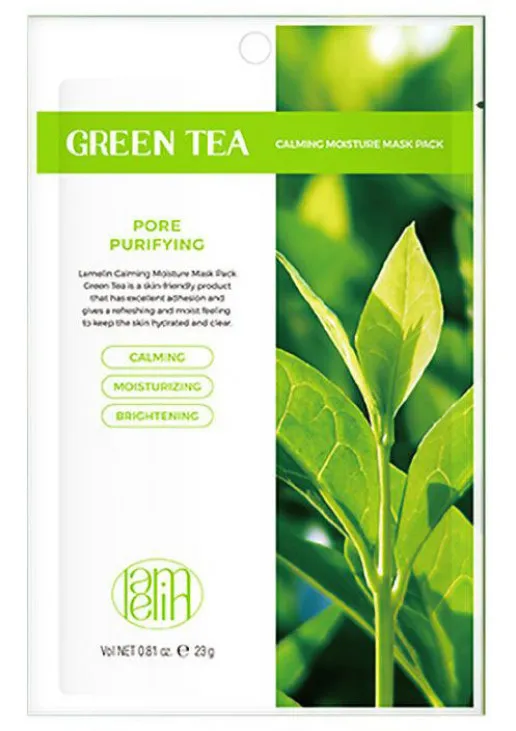Маска для обличчя з екстрактом зеленого чаю Moisture Mask Pack Green Tea - фото 1