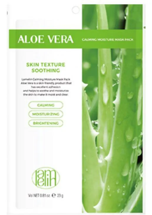 Маска для лица с экстрактом алоэ вера Mask Pack Aloe Vera - фото 1