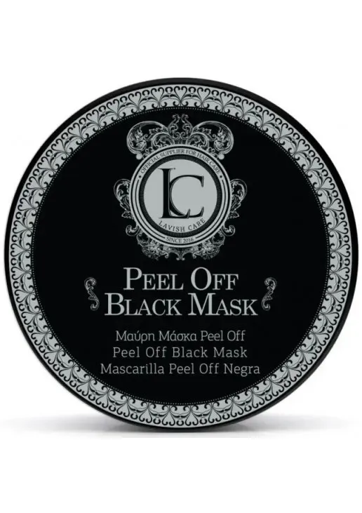 Маска-пілінг для обличчя Black Mask - фото 1