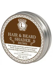 Коричнева помада для камуфляжу бороди та волосся Brown Beard And Hair Shader Pomade за ціною 297₴  у категорії Чоловічі засоби для укладання волосся