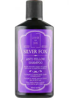 Шампунь проти жовтизни волосся Anti-Yellow Shampoo