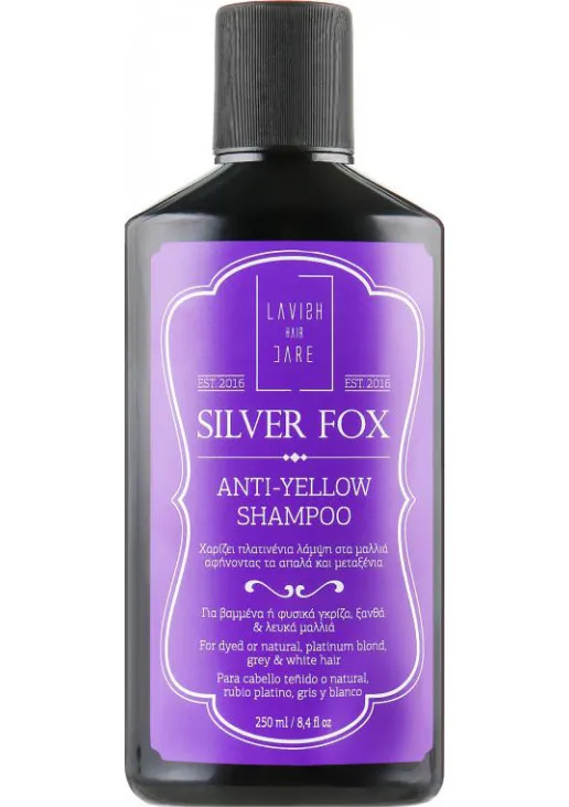 Шампунь проти жовтизни волосся Anti-Yellow Shampoo - фото 1