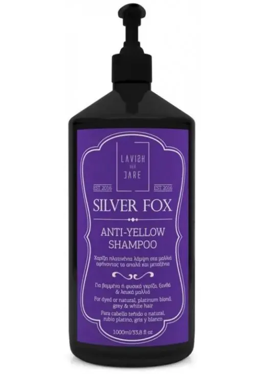 Шампунь проти жовтизни волосся Anti-Yellow Shampoo - фото 2