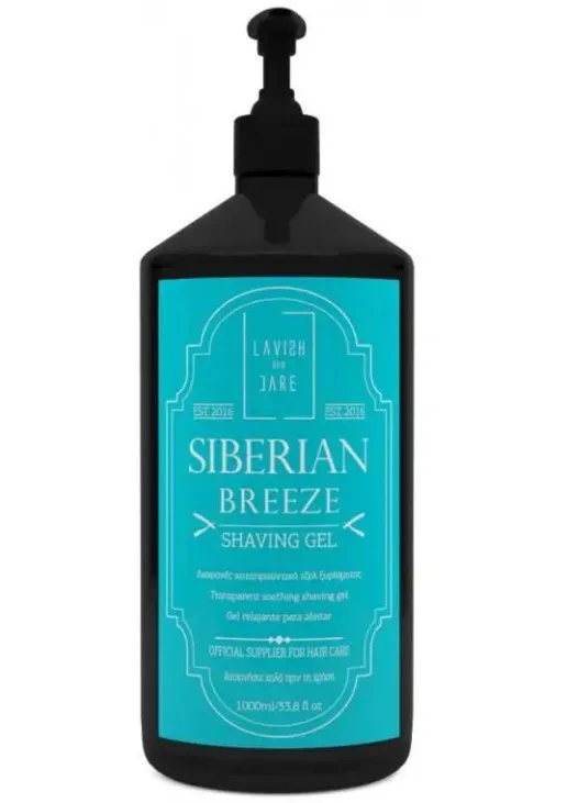 Гель для гоління Siberian Breeze Shaving Gel - фото 2