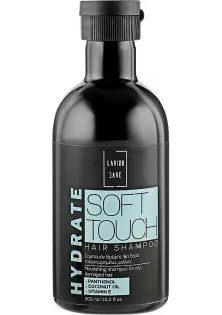 Шампунь для сухого та пошкодженого волосся Hydrate Soft Touch Shampoo за ціною 390₴  у категорії Шампуні для живлення волосся