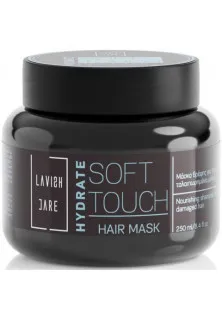 Маска для сухого та пошкодженого волосся Hydrate Soft Touch Mask за ціною 483₴  у категорії Маска для всіх типів шкіри голови