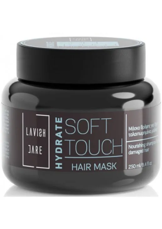 Маска для сухих и поврежденных волос Hydrate Soft Touch Mask - фото 1