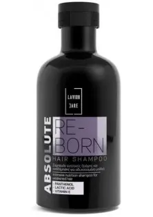 Шампунь для зволоження та відновлення Absolute Reborn Shampoo за ціною 390₴  у категорії Косметика для волосся Бренд Lavish Care