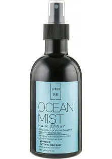 Спрей для волосся Ocean Mist Salt Spray за ціною 489₴  у категорії Спрей для волосся Країна виробництва Греція