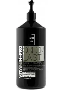 Шампунь для окрашенных волос Vitamin-Pro Color Last Shampoo по цене 390₴  в категории Косметика для волос Эффект для волос Защита цвета волос