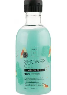 Гель для душу Shower Gel - Melon Silk за ціною 188₴  у категорії Засоби для ванни та душу