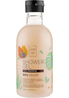 Гель для душу Shower Gel - Papaya за ціною 188₴  у категорії Косметика для тіла і ванни Призначення Зволоження