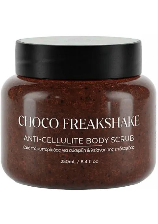 Скраб для тіла Body Scrubs - Choco Freakshake - фото 1