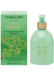 Очищуючий гель для обличчя та тіла Нефритова квітка Albero Di Giada Gel Detergente Viso & Mani Effeto Seta