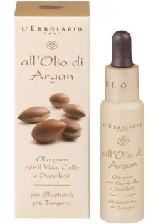 Олія для обличчя, шиї та декольте  All`Olio Di Argan Olio Puro