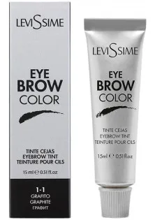 Фарба для брів Eyebrow Color Tint №1-1 Graphite