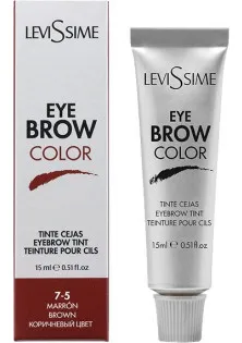 Фарба для брів Eyebrow Color Tint №7-5 Brown