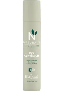 Бальзам під очі Naturals Eye Contour в Україні