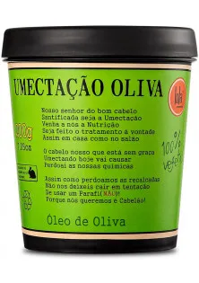 Маска для волосся Umectação Oliva Mask за ціною 600₴  у категорії Маски для волосся Серiя Umectação Oliva