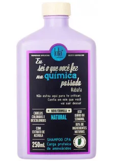 Купить Lola Cosmetics Шампунь для волос Eu Sei O Que Você Fez Na Química Shampoo выгодная цена