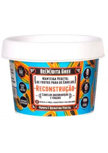 Маска для реконструкції волосся Papaya E Queratina Vegetal Mask за ціною 480₴  у категорії Маски для волосся Серiя Be(M)Dita Ghee Reconstrução