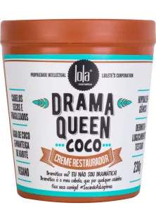 Поживна маска для сухого та ламкого волосся Drama Queen Coco Mask за ціною 710₴  у категорії Косметика для волосся Бренд Lola Cosmetics