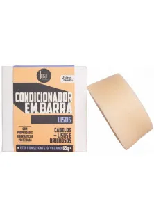Сухий кондиціонер для волосся Em Barra Lisos Conditioner за ціною 850₴  у категорії Кондиціонер для кучерявого волосся