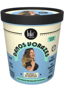 Маска для интенсивного восстановления волос Danos Vorazes Mask по цене 925₴  в категории Juicy Hair