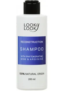 Шампунь для восстановления структуры волос Shampoo With Phytokeratine, MSM & Arginine