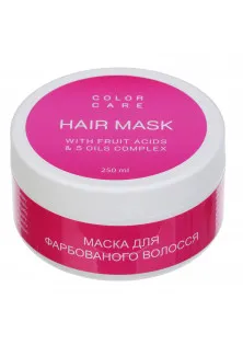 Маска для защиты цвета натуральных и окрашенных волос Hair Mask With Fruit Acids & 5 Oils Complex
