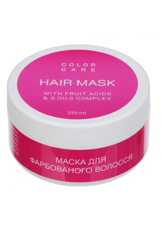 Маска для захисту кольору натурального та фарбованого волосся Hair Mask With Fruit Acids & 5 Oils Complex - фото 1