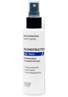 Спрей-термозахист для відновлення структури волосся Heat Protection Leave-In Spray