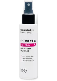 Спрей-термозахист для захисту кольору волосся Heat Protection Leave-In Spray