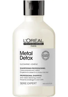 Шампунь проти металевих накопичень у волоссі Metal Detox Anti-Metal Cleansing Cream Shampoo за ціною 904₴  у категорії Знижки Ефект для волосся Детокс