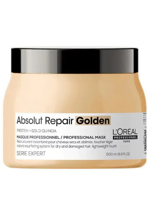 Маска для интенсивного восстановления поврежденных волос Absolut Repair Resurfacing Golden Masque - фото 1