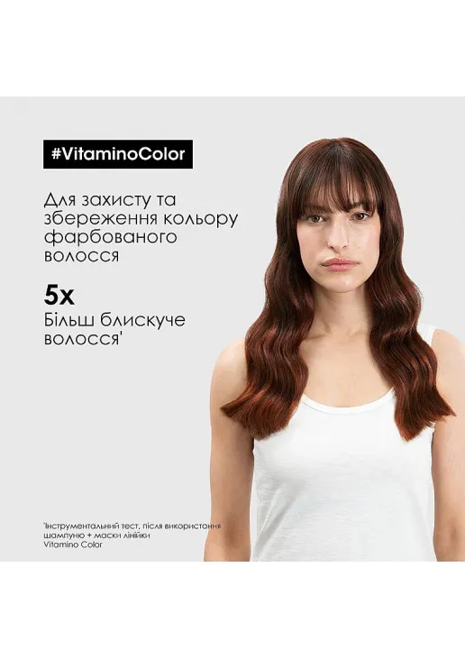 Шампунь для захисту і збереження кольору фарбованого волосся Vitamino Color Shampoo - фото 5
