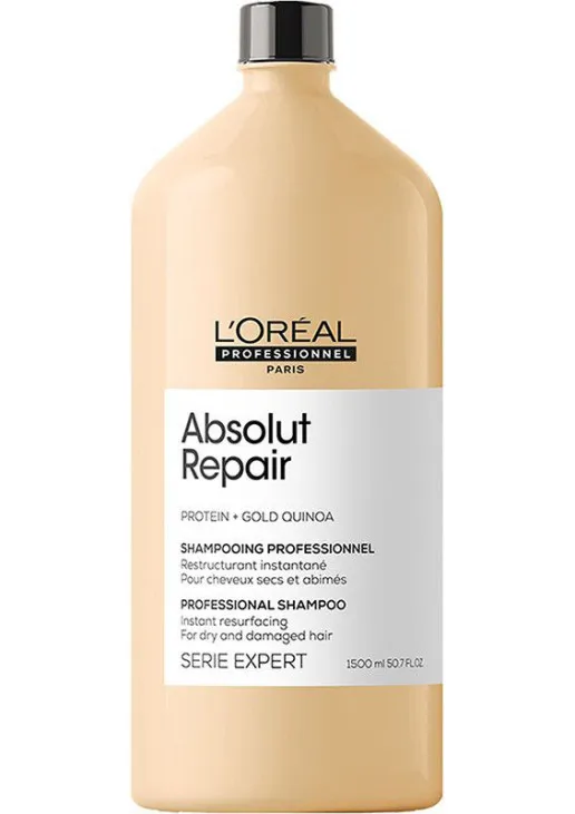 Шампунь для інтенсивного відновлення пошкодженого волосся Absolut Repair Instant Resurfacing Shampoo - фото 1