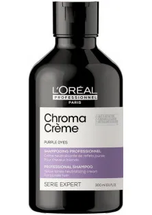 Крем-шампунь для нейтралізації небажаної жовтизни Chroma Creme Purple Shampoo за ціною 651₴  у категорії Знижки Серiя Expert