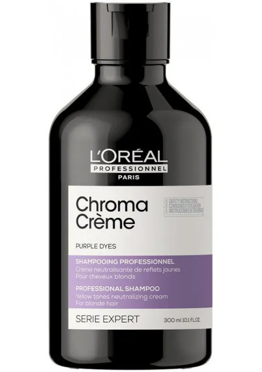 Крем-шампунь для нейтралізації небажаної жовтизни Chroma Creme Purple Shampoo - фото 1