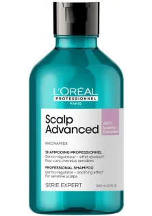 Заспокійливий шампунь для чутливої шкіри голови Scalp Advanced Anti-Discomfort Dermo-Regulator Shampoo за ціною 651₴  у категорії Шампуні Серiя Expert