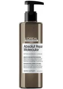 Сироватка для молекулярного відновлення структури волосся Absolut Repair Molecular Serum за ціною 931₴  у категорії Універсальна сироватка та флюїди для волосся