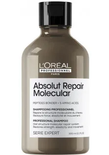 Шампунь для молекулярного відновлення структури пошкодженого волосся Absolut Repair Molecular Shampoo за ціною 904₴  у категорії Шампуні Бренд L'Oreal Professionnel