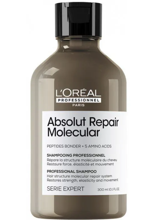 Шампунь для молекулярного відновлення структури пошкодженого волосся Absolut Repair Molecular Shampoo - фото 1