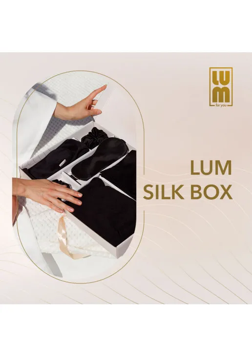 LUM Набір аксесуарів из натурального шовку Silk Box - фото 1