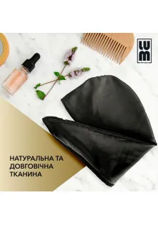 Натуральний шовковий двосторонній тюрбан Natural Silk Reversible Turban Towel в Україні