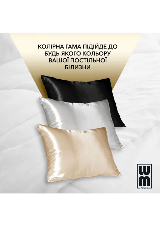 LUM Шовкові наволочки Silk Pillowcases - фото 1